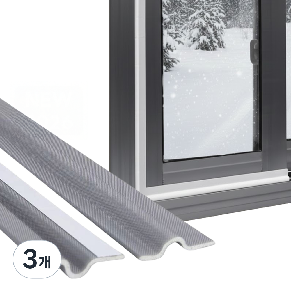 루비바 하이엔드 신소재 20m 문풍지 틈새막이 대용량 창문 창틀 방풍 방충 52,850원