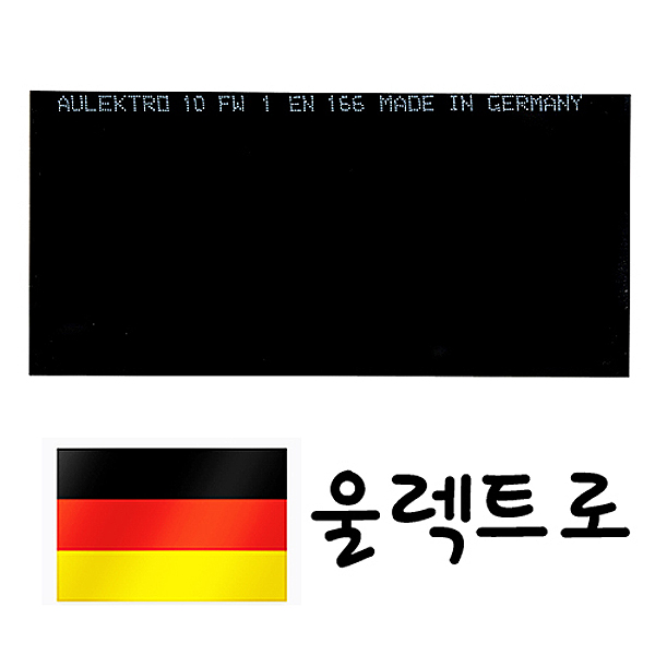 울렉트로 독일산 흑유리 용접유리 8 9 10 11 12 13 용접면 용접기 차광 4,300원
