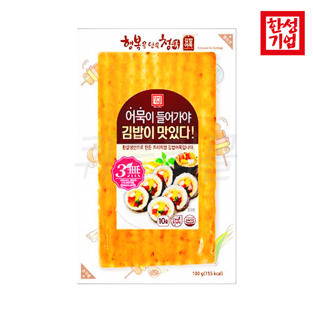 [한성] 행복 김밥어묵 100g x 5개 7,750원