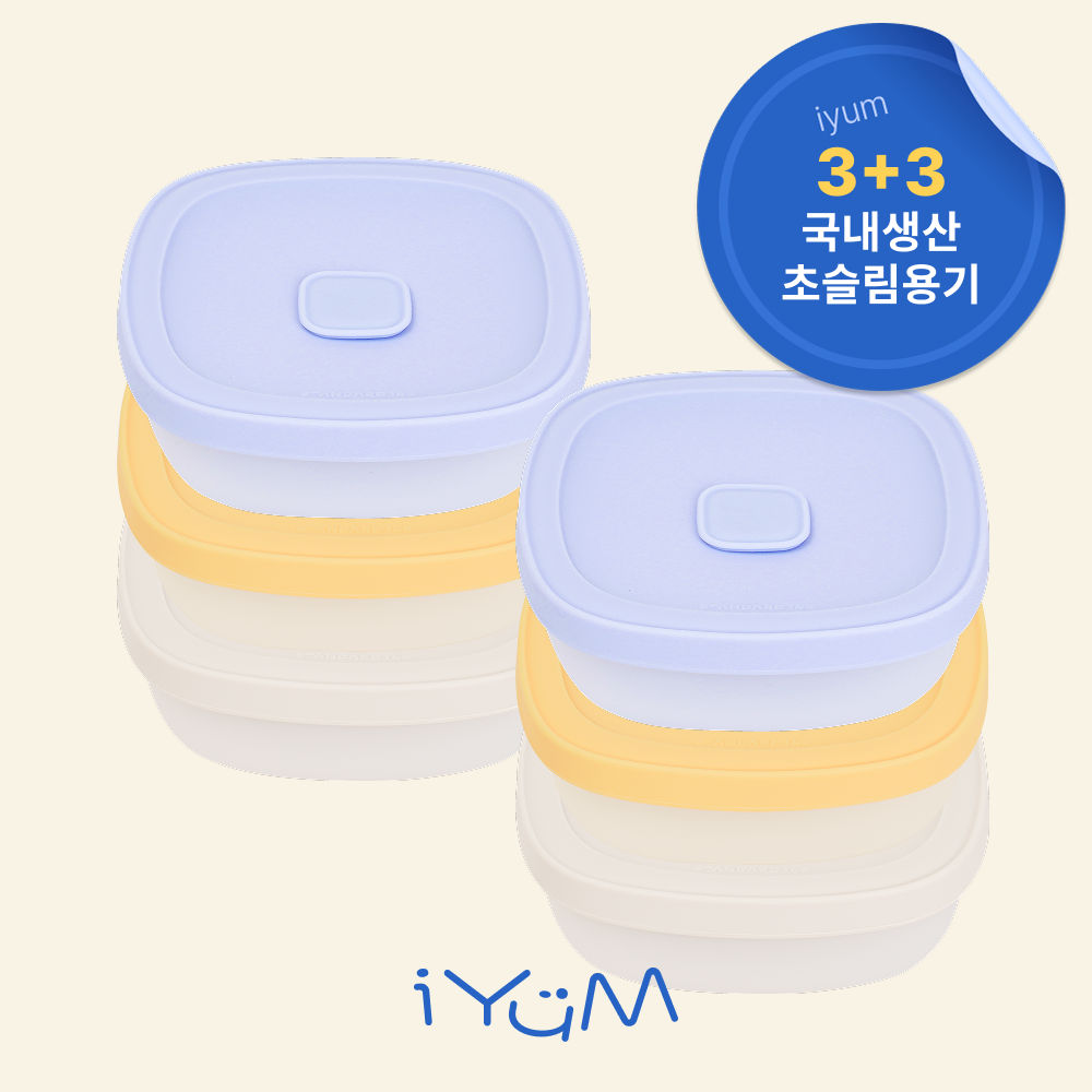 [국내생산] 아이냠 실리콘 이중 밀폐 이유식용기 6P 간식 이유식 보관 54,000원