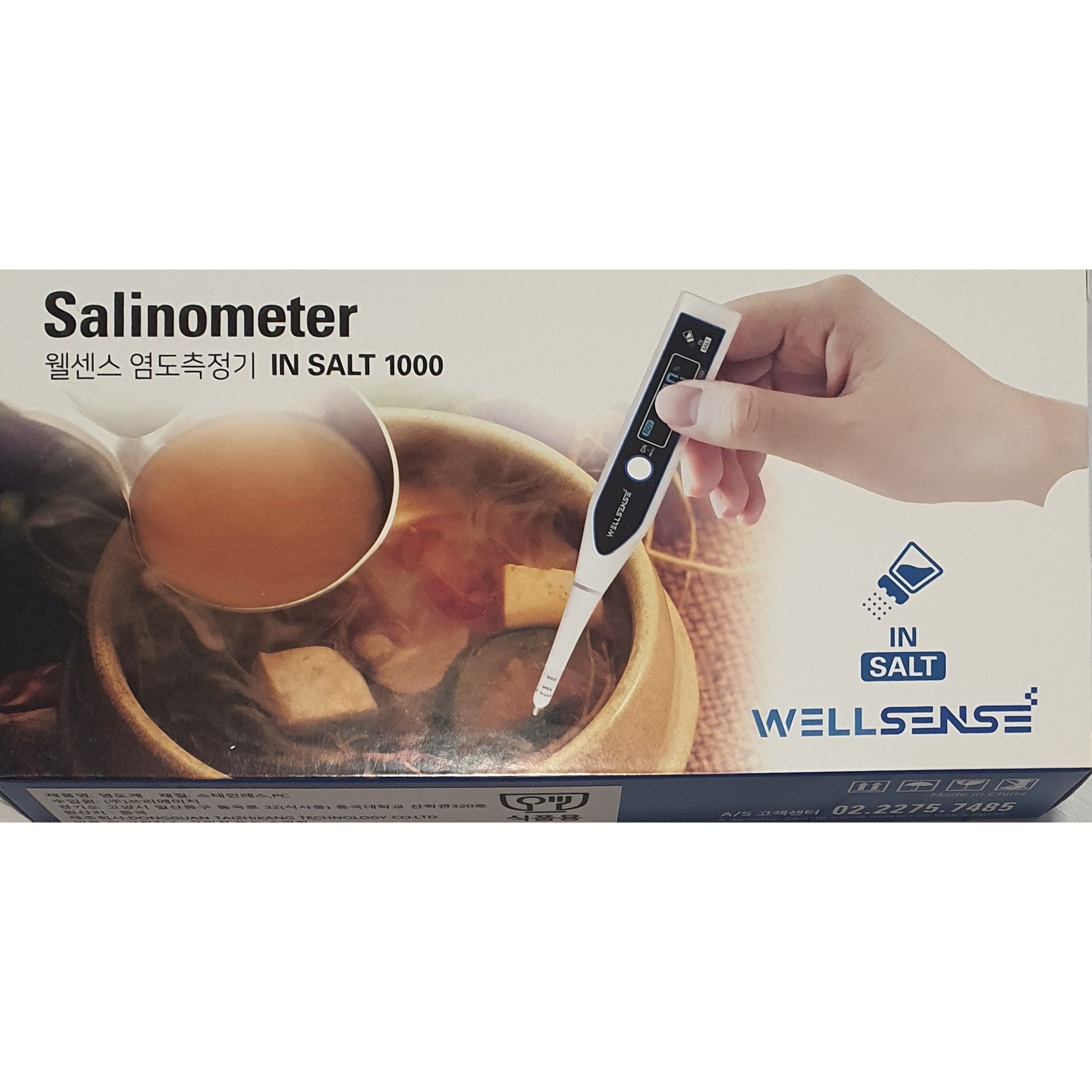 웰센스 디지털 염도계 INSALT 3000, 1000, 500 중 택1 65,000원