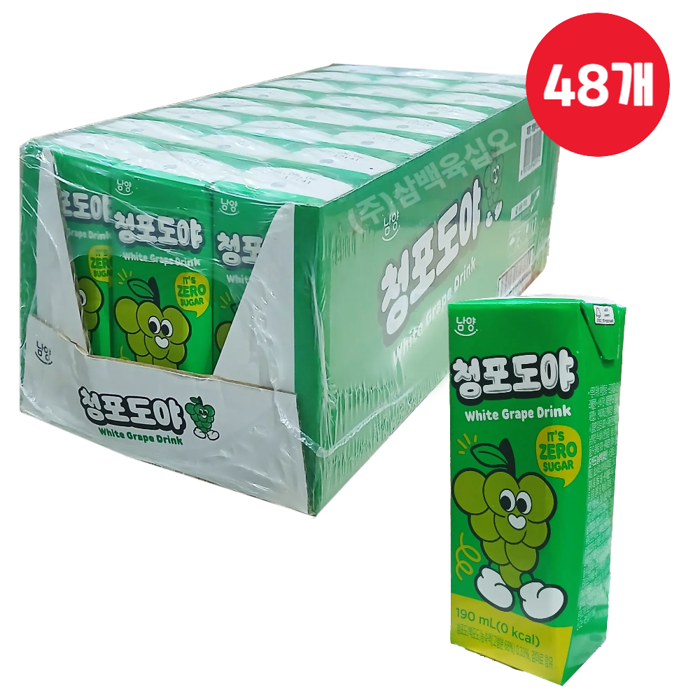 남양 청포도야 14,530원