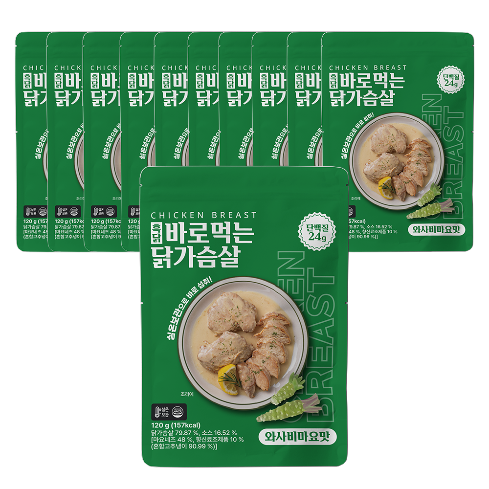 흑닭 바로먹는 닭가슴살 와사비마요맛, 10개, 120g 25,570원