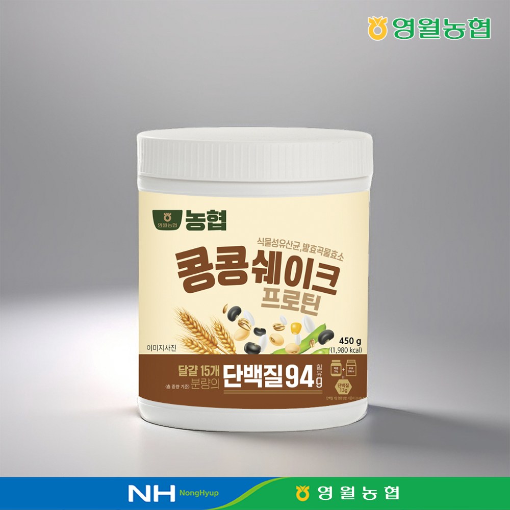 영월농협 식물성단백질 콩콩쉐이크 간편 한끼식사대용, 3개, 450g 55,000원