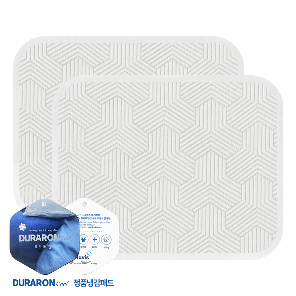한일좋은자리 듀라론 여름 냉감 강아지방석 쿠션 침대패드 소형 1P 애견쿨매트 31,290원