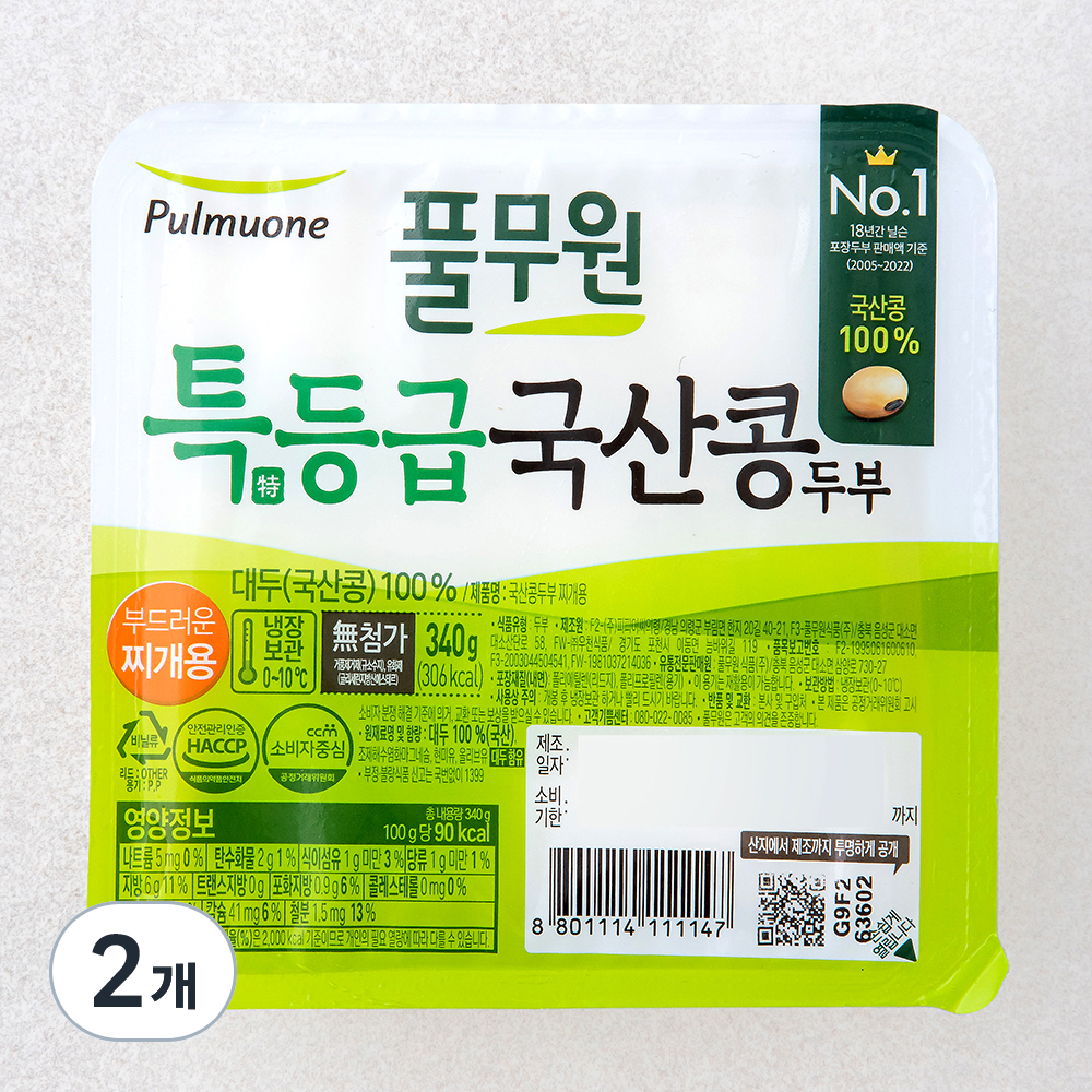 풀무원 특등급 국산콩 두부 부드러운 찌개용 4,990원