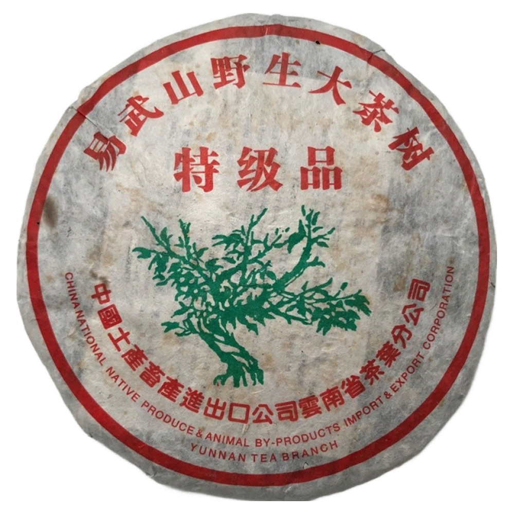 1998년 운남 보이차 생차 이무정산 야생 특급품 녹대수 맹해 녹인병 357g, 357g, 1개, 1개입 66,000원