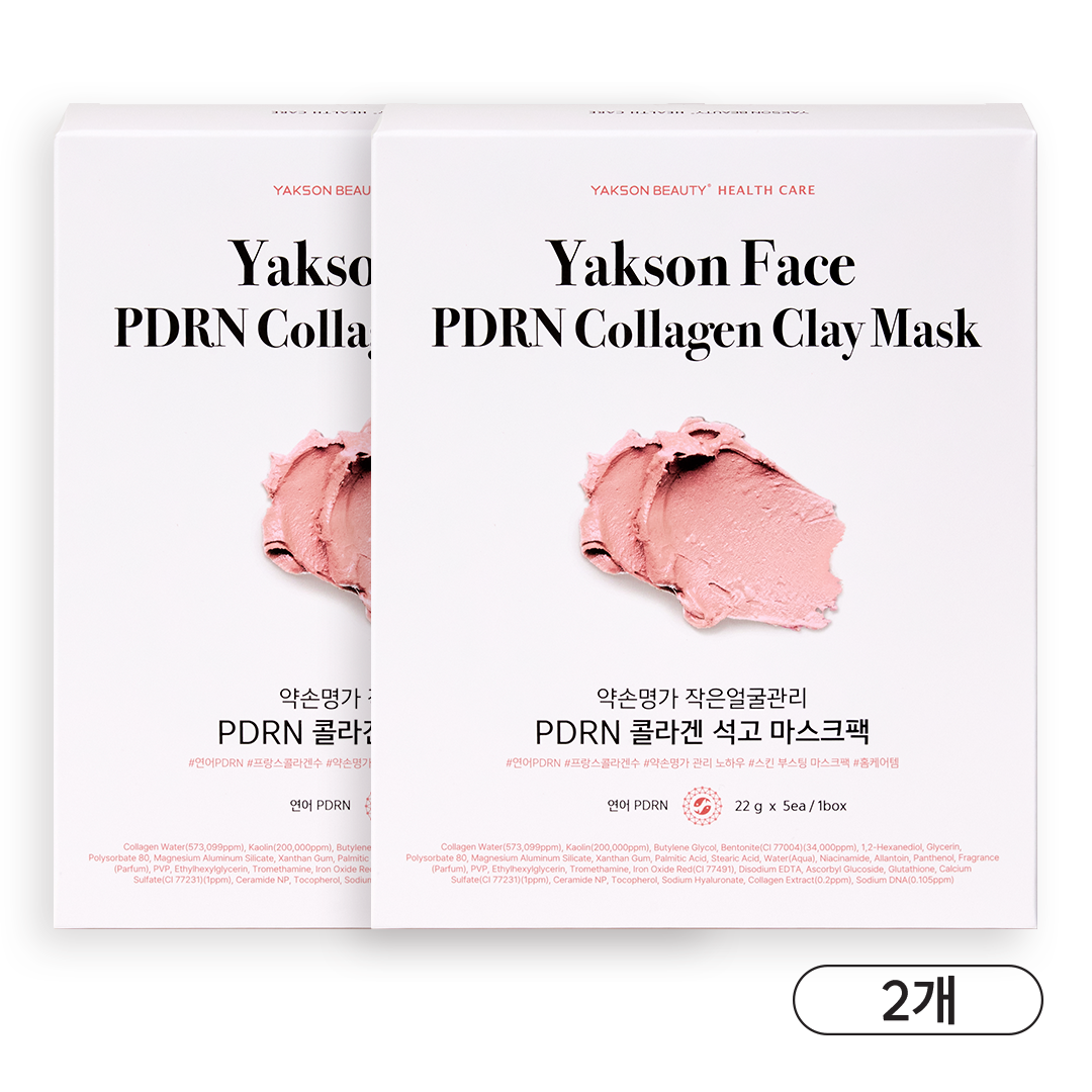 약손명가 작은얼굴관리 PDRN 콜라겐 석고마스크팩, 2개, 5개입 49,390원