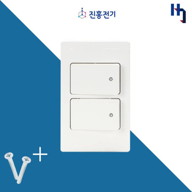 진흥전기 V시리즈 화이트 단로 1로 2구 스위치 가정용 주방 거실 화장실 인테리어 스위치 2,990원