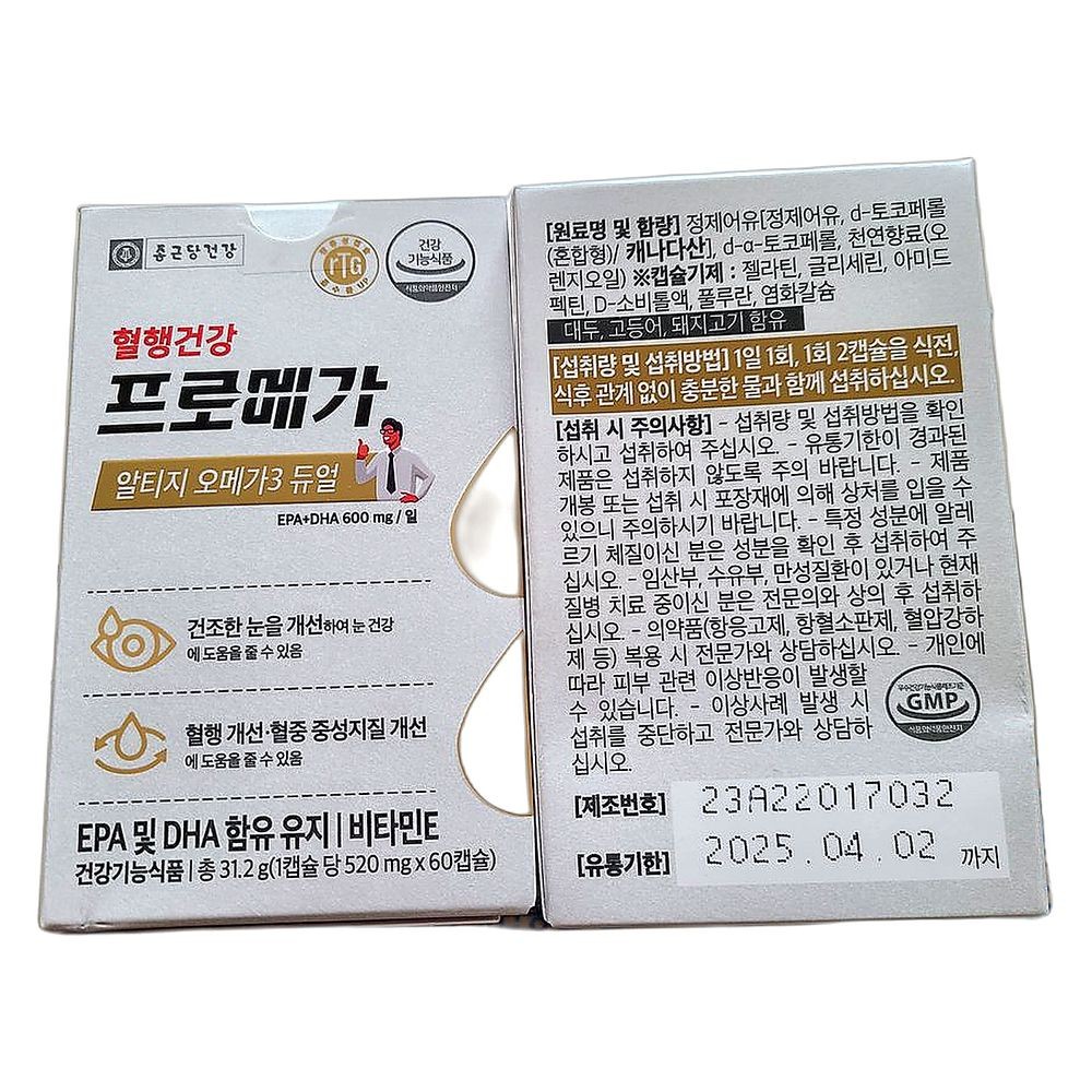 혈액순환 도움 오메가3 듀얼 고농축 알티지 건강 유지 필수지방산, 60정, 12개, 12개, 60정 249,600원