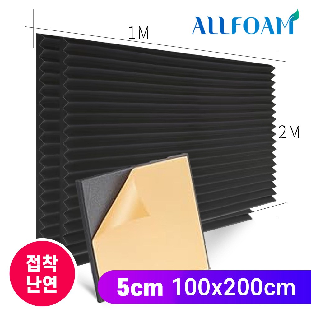 삼각형 방음재 100cmx200cm 50T(접착/난연) 계란판방음재 업그레이드 스펀지 개인방송 방음벽 음악학원 녹음실 연주실 극장 노래방 소음차단 30,700원