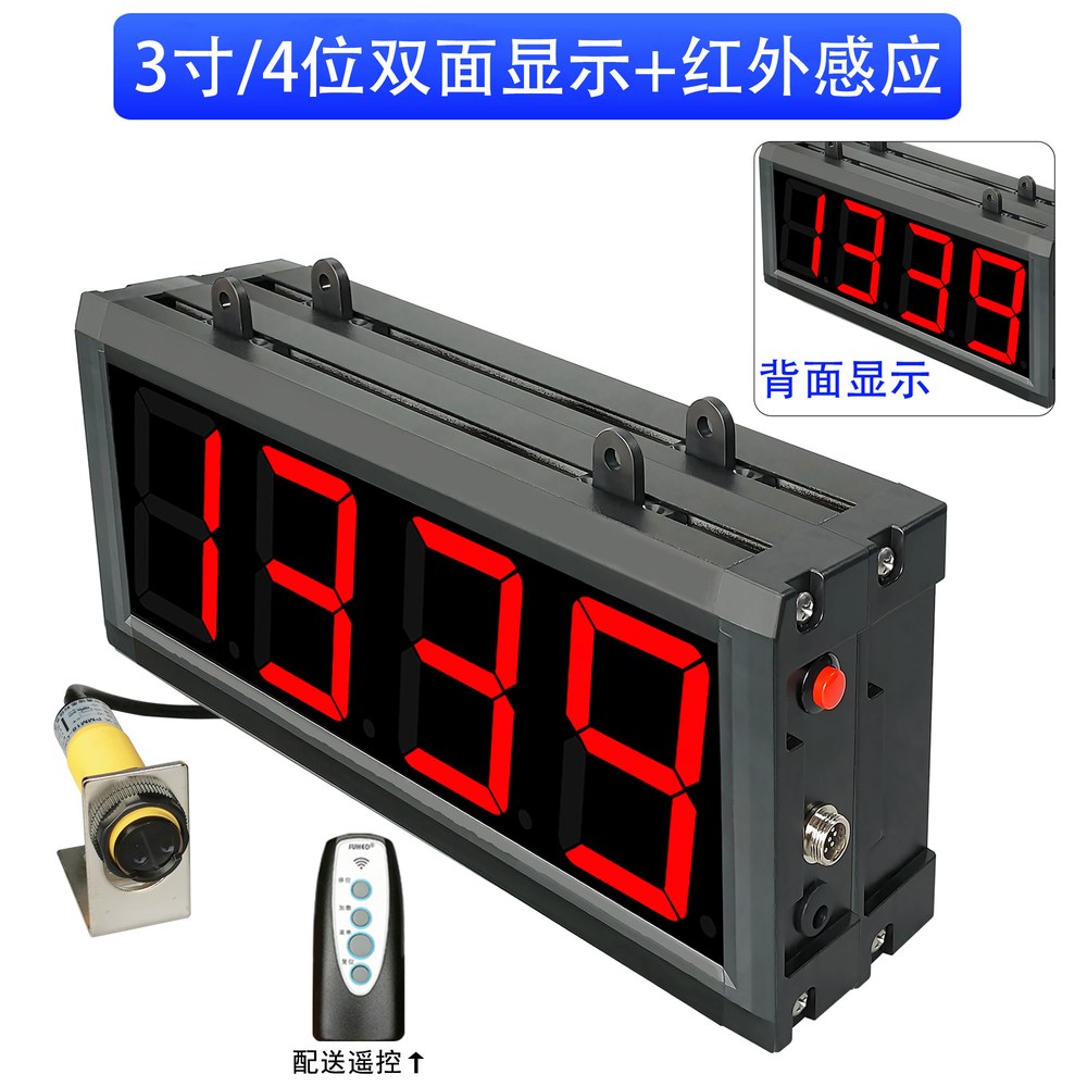 디지털 카운터 인원 체크 감응 체크기 자동 계수기 감지 316,800원