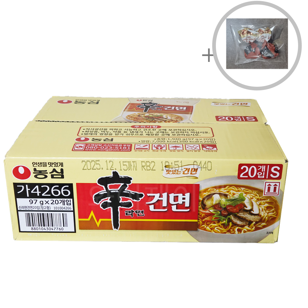 농심 신라면 건면 97g x 20개 + 벨기안커피캔디증정 23,880원