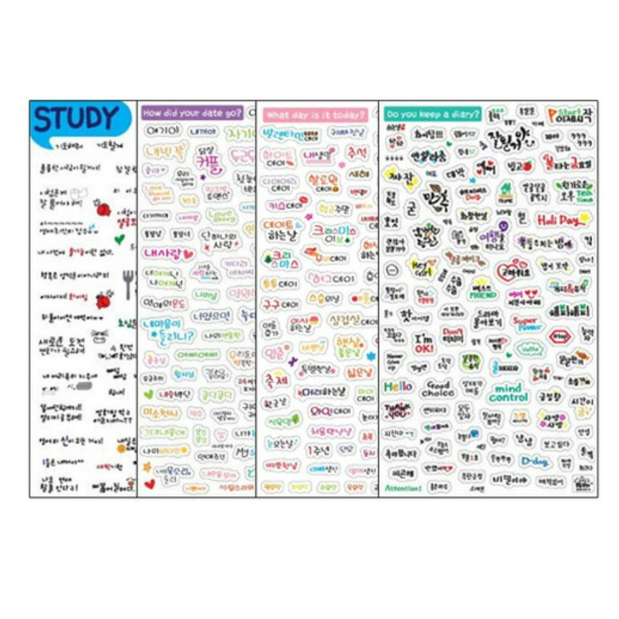 쁘띠팬시 쉿 마음속 3탄 팬시스티커 4종 세트 24,900원