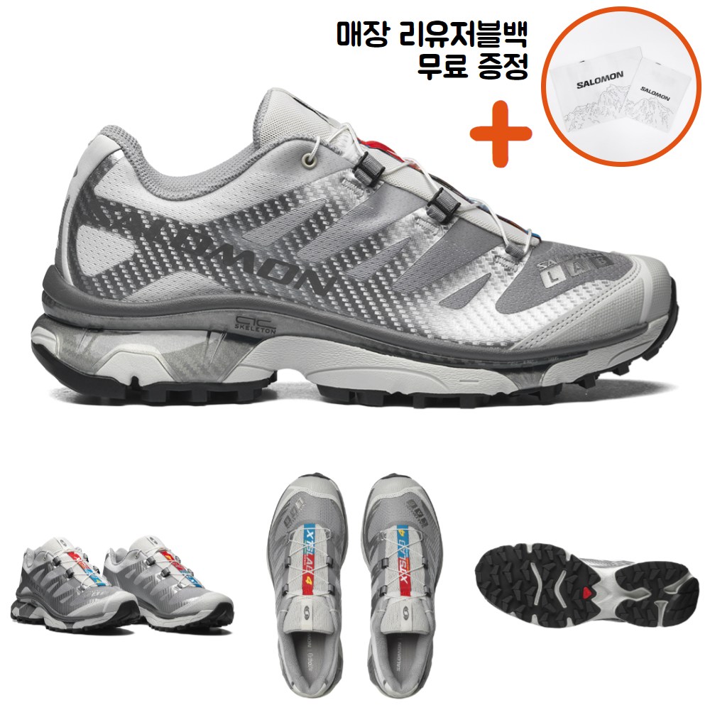 [백화점매장판/AS가능] 살로몬 XT-4 OG 런닝화 운동화 워킹화 ppJ 샤크스킨 던 블루 메탈 L47568400 318,000원