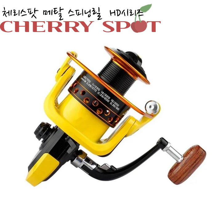 체리스팟 낚시용품 HD 낚시릴 금속 합금 메탈릴 스피닝릴 낚시용품, 블랙&옐로우, HD-2000 15,100원