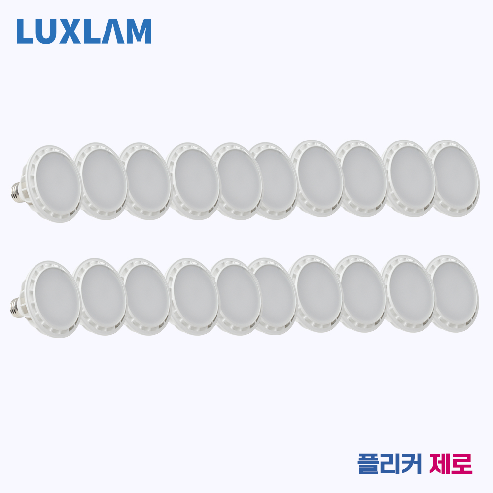 룩스램 LED PAR30 15W 플리커제로 촬영조명 방송조명 확산형 91,000원