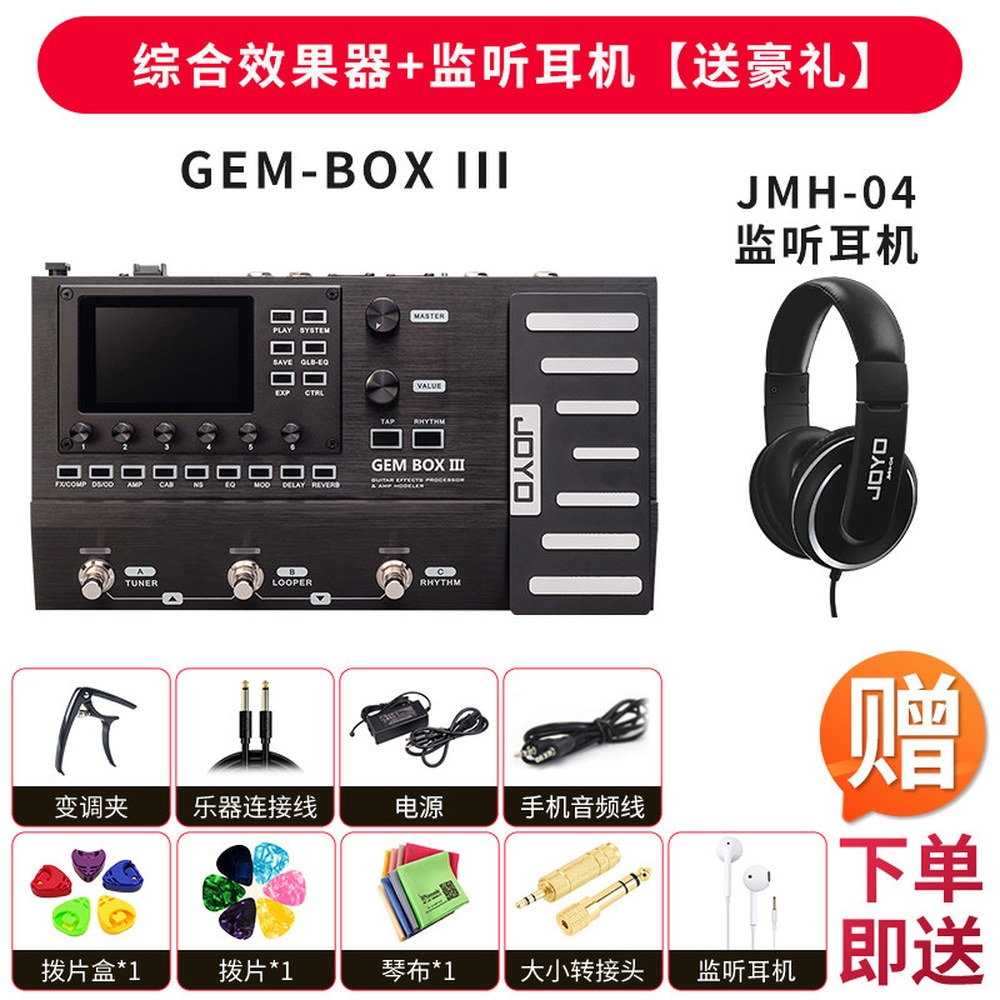 반주 페달 F 이펙터 전자기타 모듈 100 프로세서 FLAMMA 플라마 716,100원