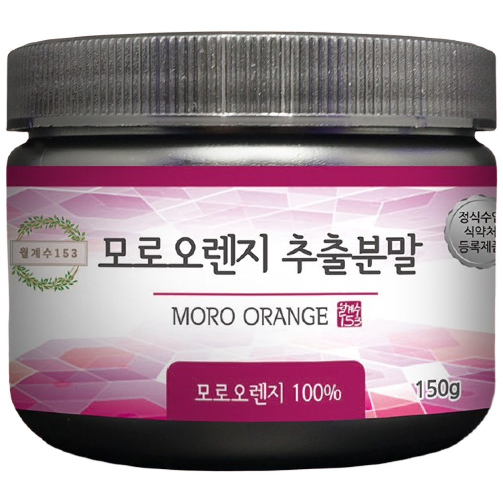 월계수153 모로실 모로오렌지 분말 가루 함량100%, 3개, 150g 60,000원