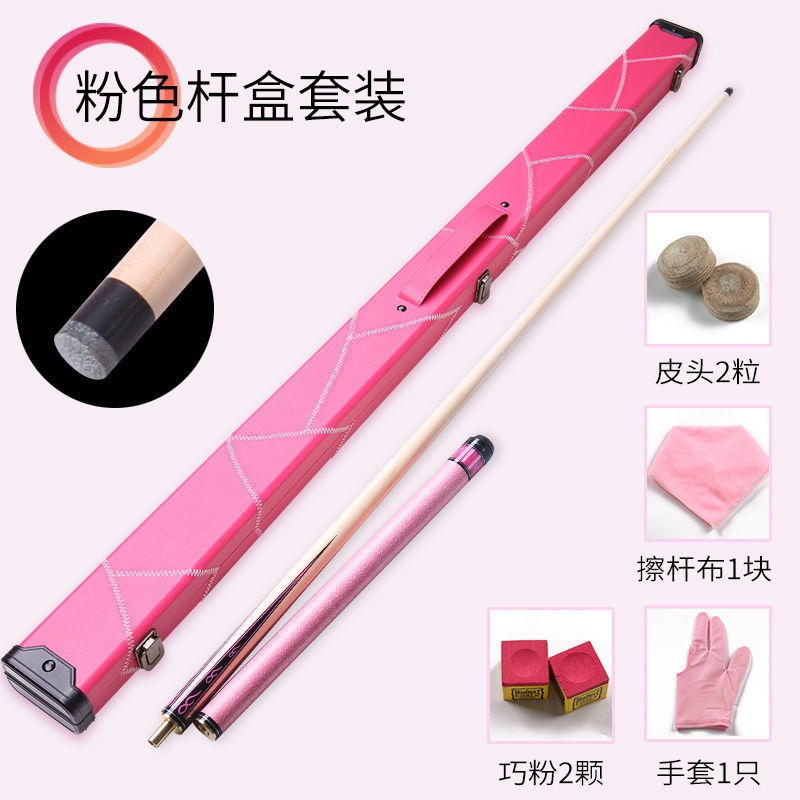 태림 여성용 핑크 당구 큐대 세트, 1개, be-2 핑크 11mm 박스 283,000원