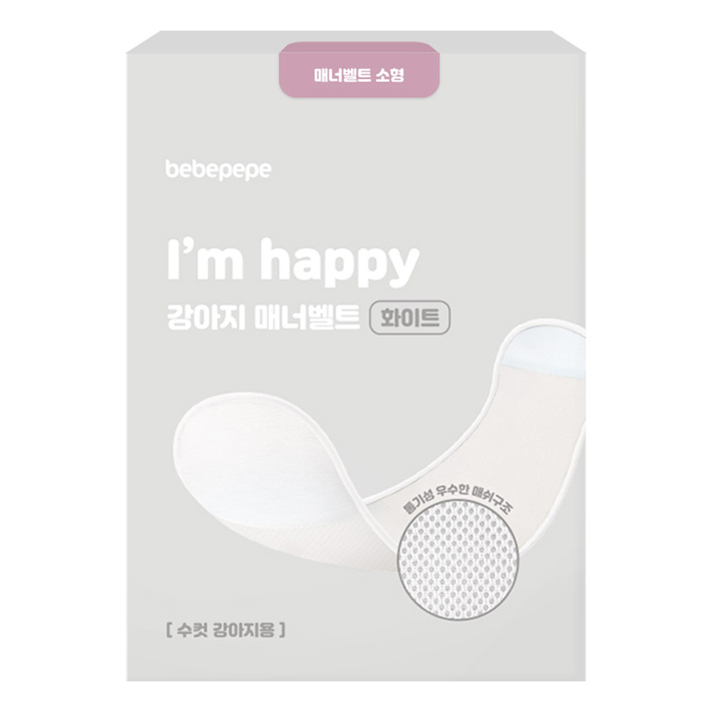 베베페페 수컷 강아지 기저귀 매너벨트 화이트 9,130원