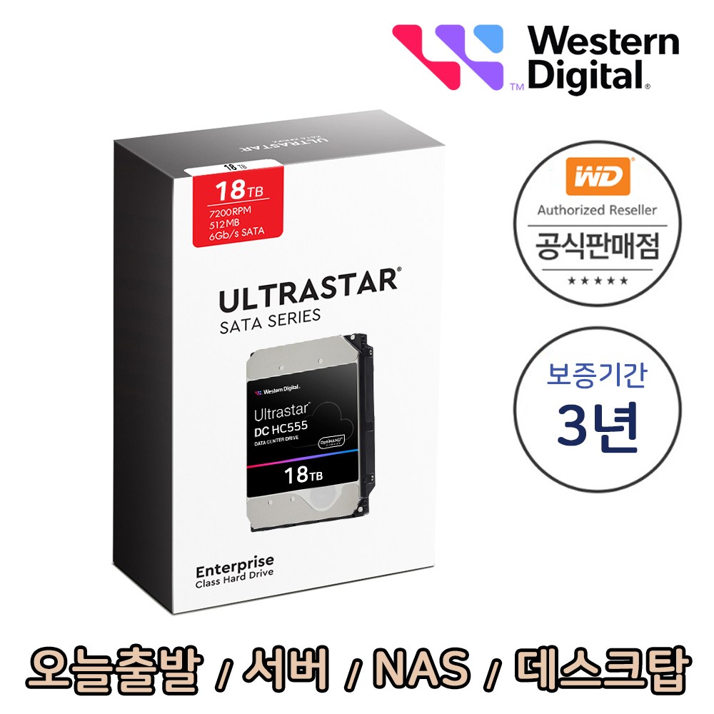 [WD공식총판점] Ultrastar HC555 18TB WUH722018CLE6L4 1PACK 패키지 서버 NAS 데스크탑 하드디스크 969,000원