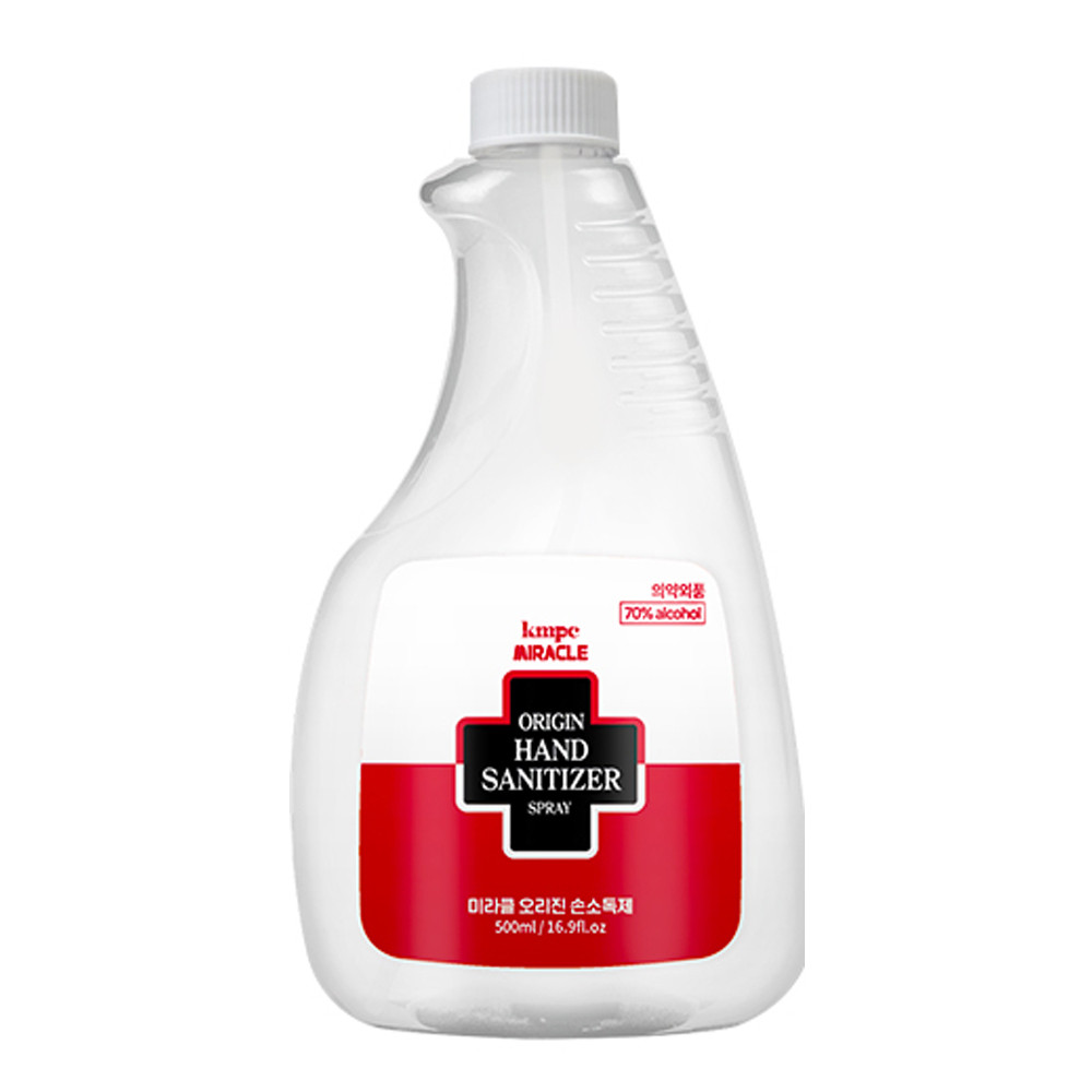 나노 소독 충전식 분무기 380ml 용량 코로나 COVID 감염제거 살균 가정용 업소용 방역 소독기 스프레이 압축 미니 무선 터치식 분무기 셀프 방역 용품 미세 분사 소독기 살포기 5,480원