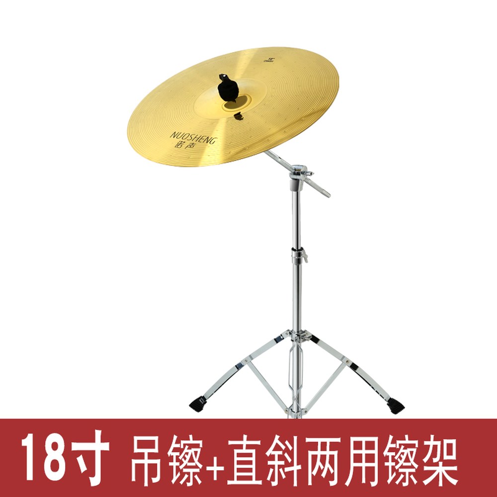 드럼 심벌즈 세트 크래쉬 리듬 질전심벌 합금 황금 플레이어 연습 액센트 음소거 딩딩 59,800원