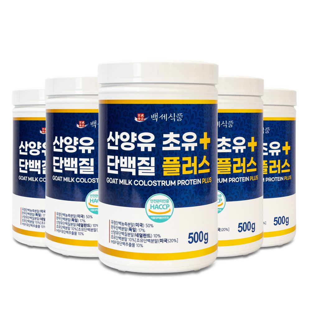 산양유 초유단백질 플러스 분말 HACCP 인증제품 100,280원