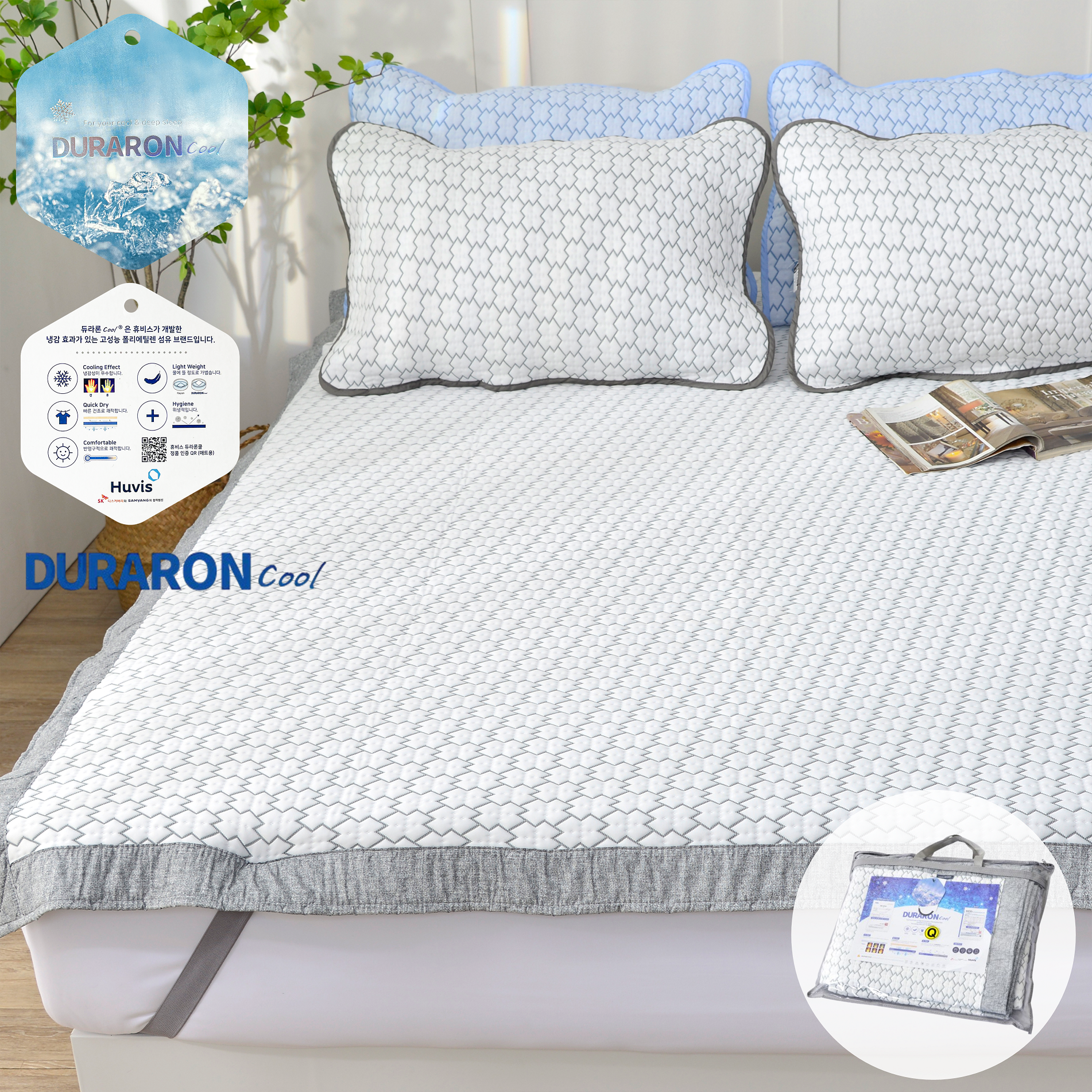 [국내생산] 침구꿀잠몽 휴비스 듀라론 냉감패드 쿨패드 아이스 침대패드 74,000원