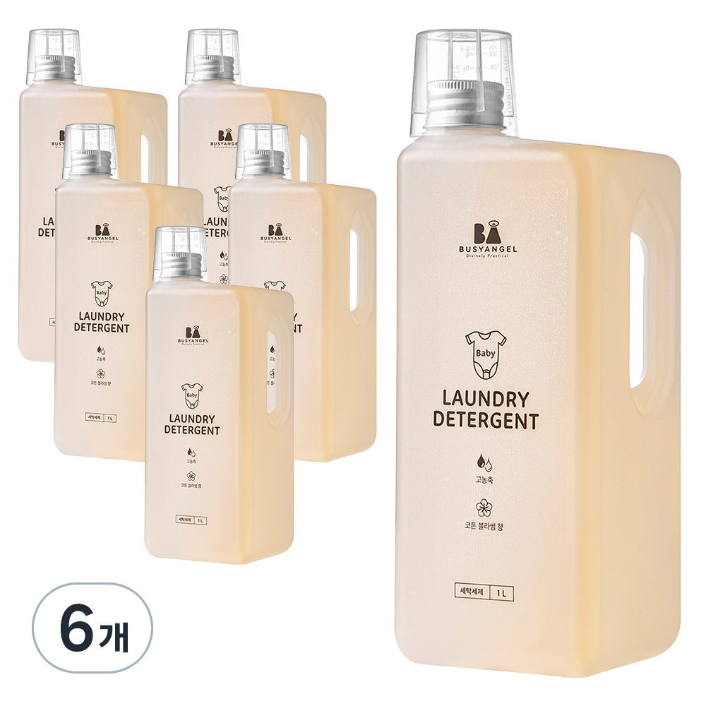 비지엔젤 초고농축 아기 세탁세제 코튼블라썸 35,530원