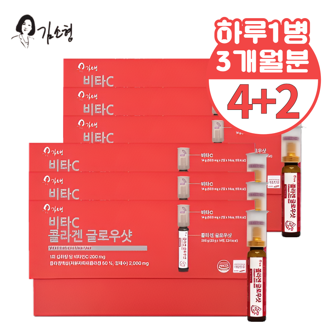 김소형원방 저분자 피쉬 콜라겐 액상 마시는 콜라겐 액상형 글로우샷 325,900원