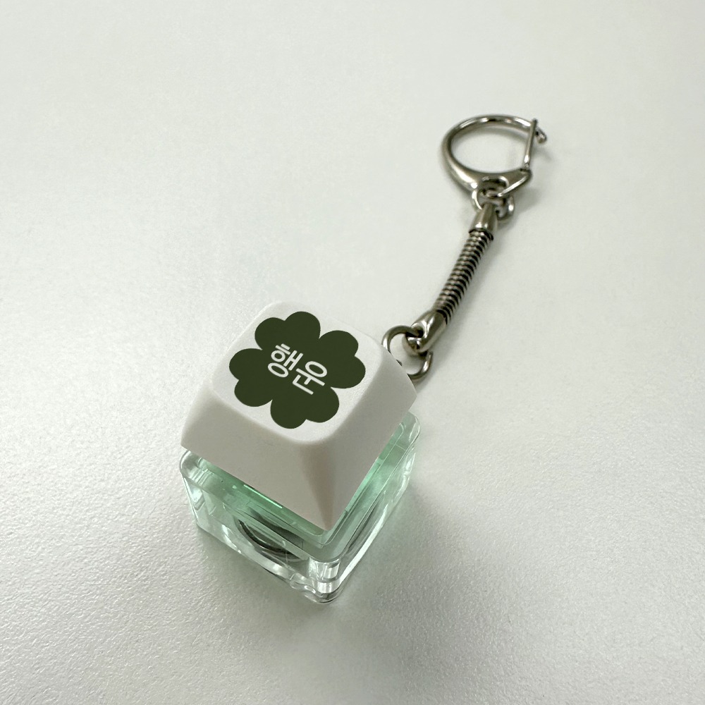 [withsome made]행운 LED 키캡 키링(1구) 13,000원