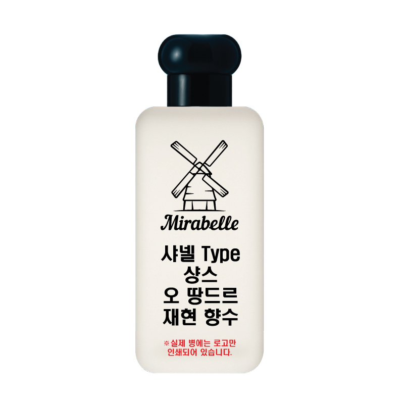 미라벨 샹스 오 땅드르 오드퍼퓸, 1개, 30ml 14,900원