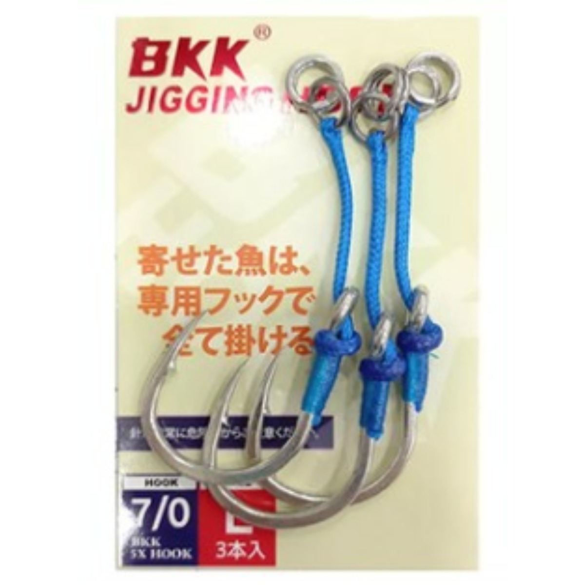 배스랜드 BKK 지깅 훅 / 3개입 싱글 어시스트훅 지깅바늘 빅게임훅 부시리 방어, 3개입, 1세트, 단일 4,500원