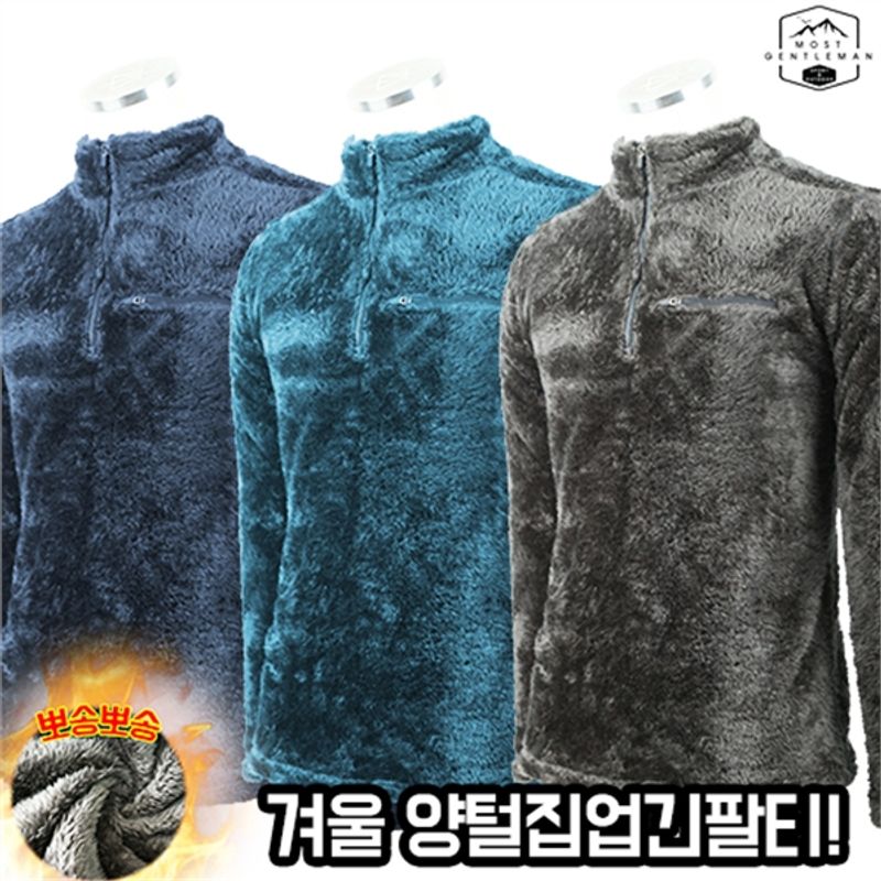 모스트젠틀맨 GTD양털집업긴팔티 겨울 기모 양털 집업티 작업복 등산복 아웃도어 19,800원