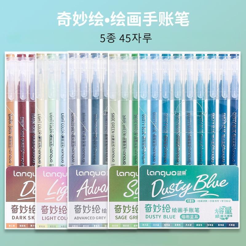 미스터 페이퍼 5종 베이직 드로잉 다이어리 펜 - 그림 그리기, 필기, 중요 마킹용, 5개, 유색 16,000원