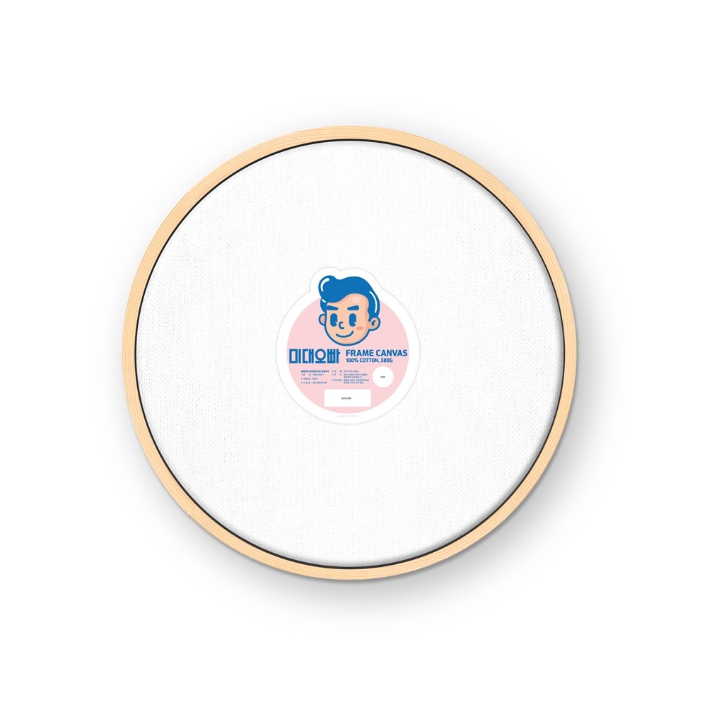 미대오빠 프레임 캔버스 원형 21,000원