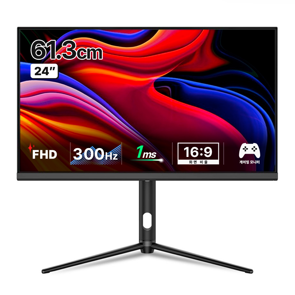 한성컴퓨터 FHD Fast TN 리얼 300 게이밍 모니터 299,000원