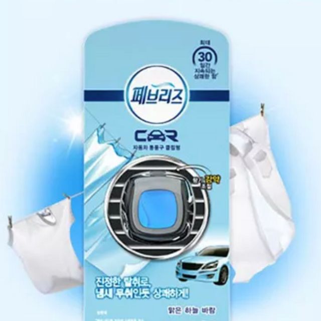 페브리즈 차량용탈취제(맑은하늘바람/2ml) 11,270원
