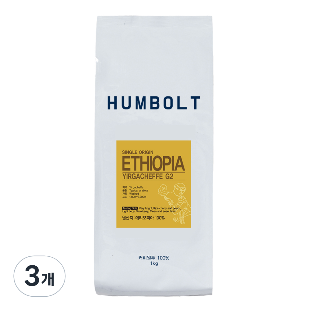 훔볼트 에티오피아 예가체프 콩가 싱글 원두커피 83,760원