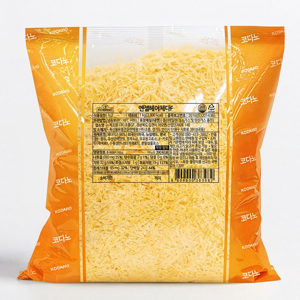 코다노 냉동 엔젤헤어 체다치즈 F 13,060원