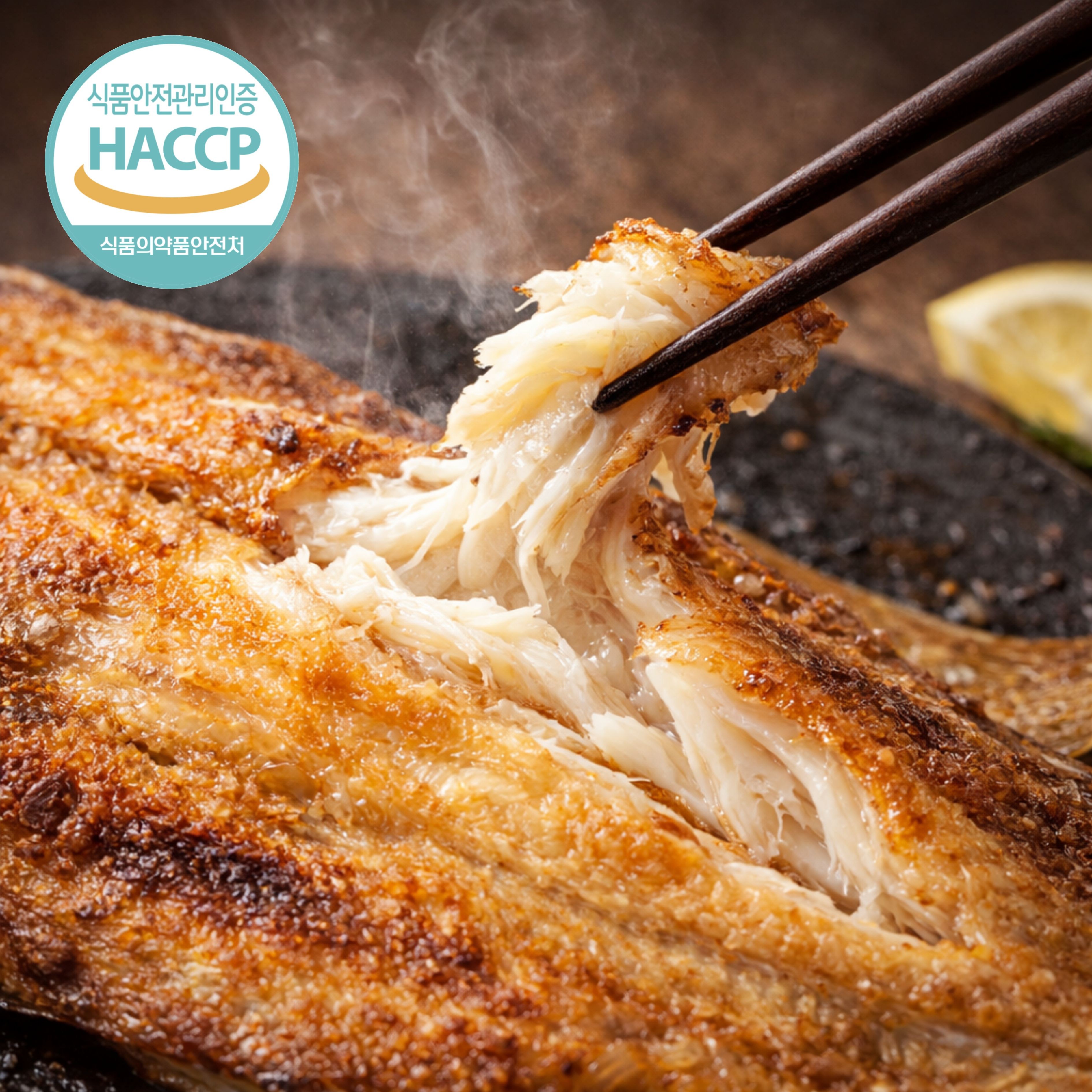 군산 박대 특품 손질 반건조 박대 구이 조림용, 1개, 왕특대(37cm 이상) 10미 43,200원