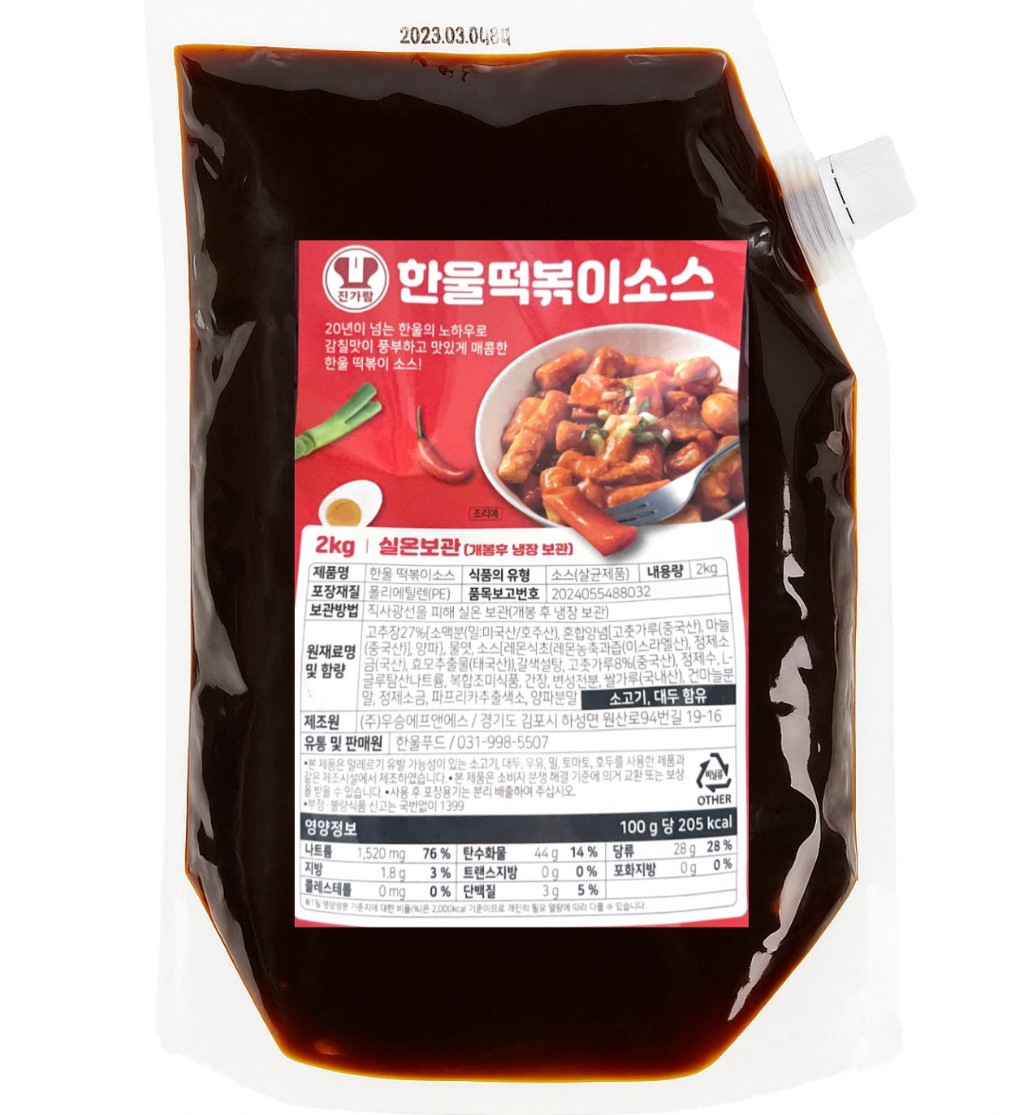 한울종합식품 떡볶이소스 150g 2kg, 1개, 150g 1,800원