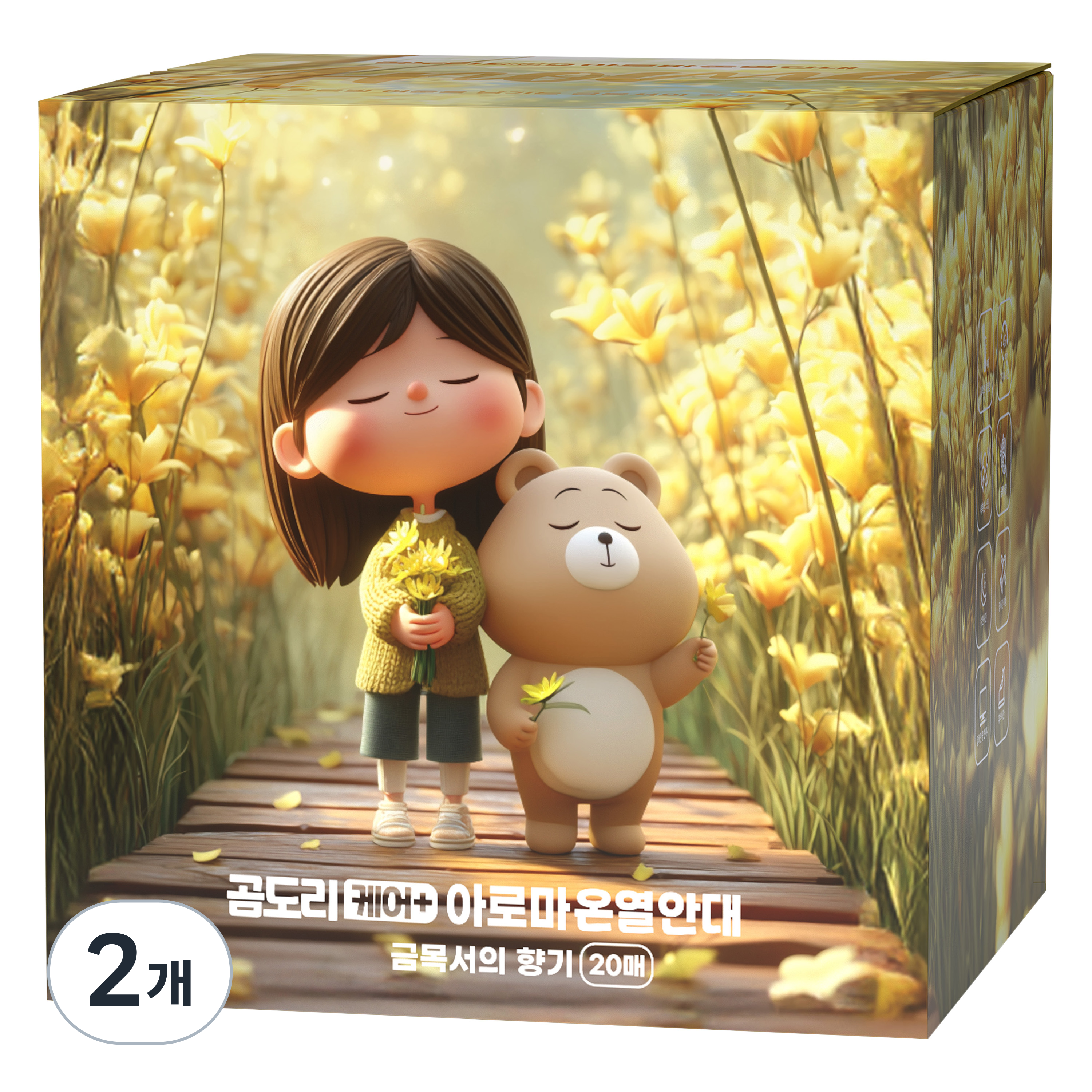 곰도리 케어 플러스 아로마 온열안대 금목서향 9,980원