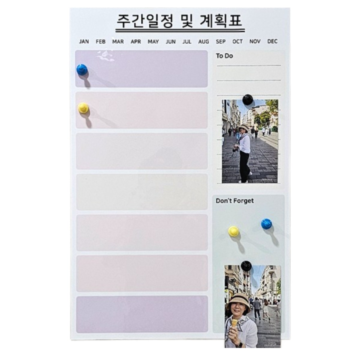 주간계획표 붙이는 자석 화이트보드 41,000원