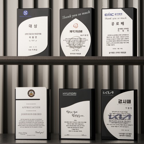 SS-시리즈 상패 부모님 감사패 재직기념패 위촉패 기념패 크리스탈상패, S-01 55,000원