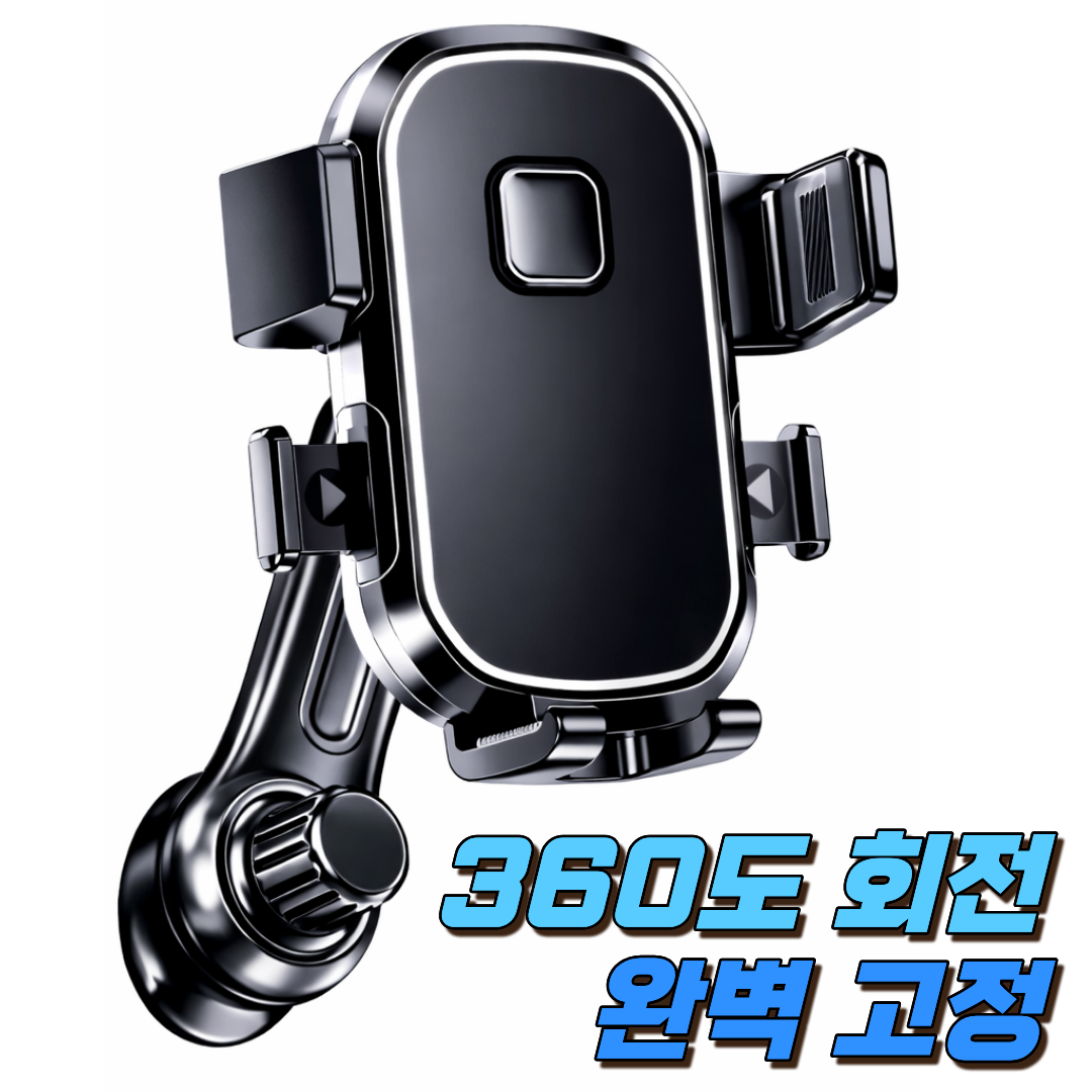 웨이프리 차량 송풍구 휴대폰 거치대 자동차 스마트폰 홀더, 현재가 7,260원