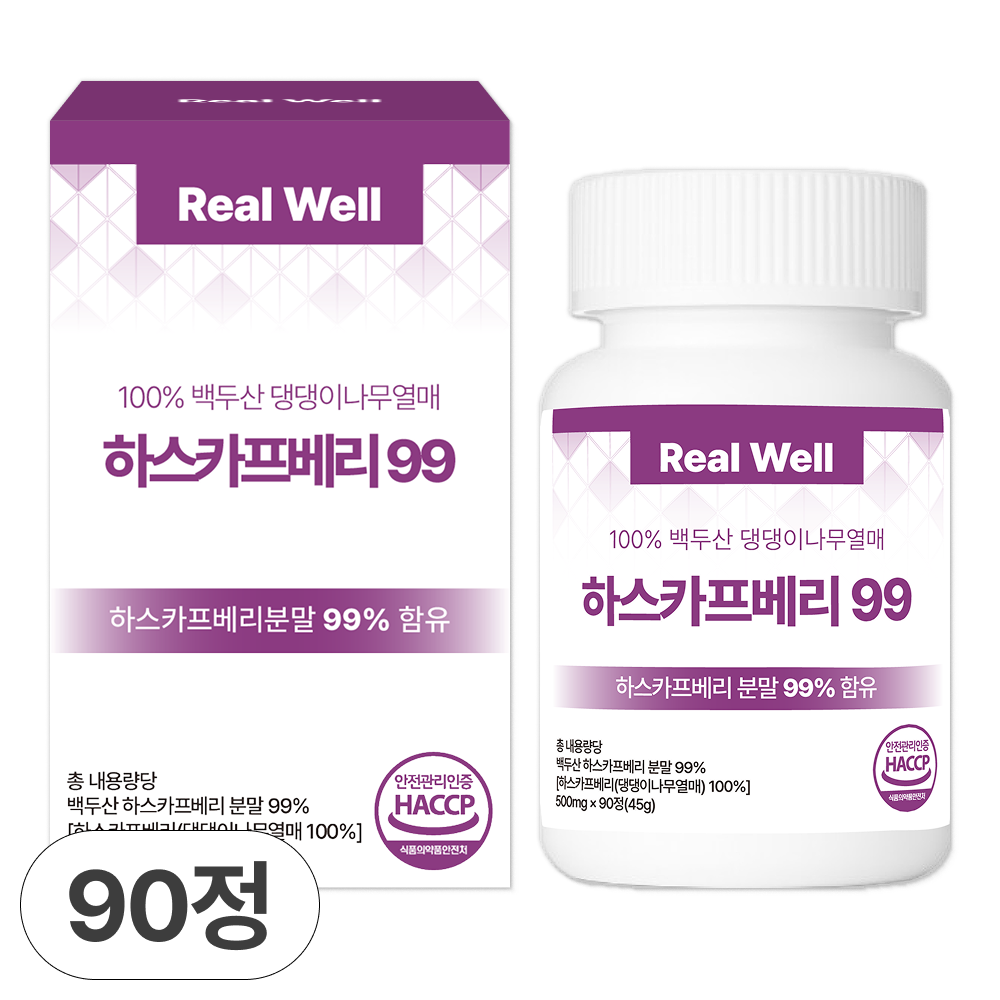 하스카프베리 분말 99% 리얼웰 13,900원