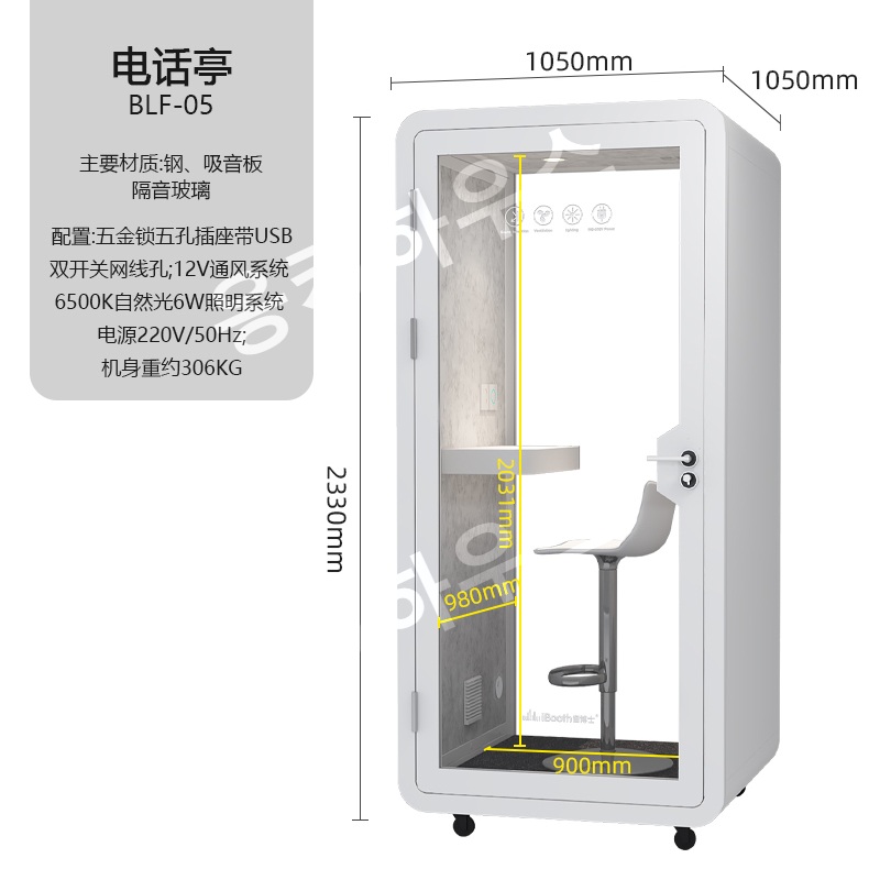 가정용 방음부스 공부 스터디 방송촬영 노래방 녹음 악기연주폰부스 방음재 스튜디오 셀프 조립식 2,816,500원